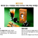운성카페