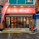 호야국수 이미지