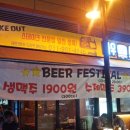 바우스테이크 이미지