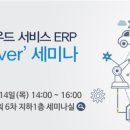 비즈시스템 이미지