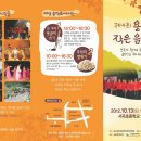 서곡초등학교 이미지