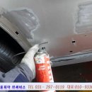 오토피아부분정비 이미지