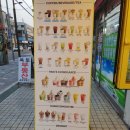 빽다방전주삼천흥건점