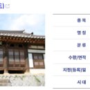 영주 의산서원 이미지