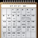 아르제이