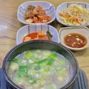 공덕소머리 이미지