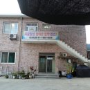 시골밥상 농어촌민박 이미지