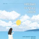 말랑단단 이미지