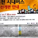 5월례회의 모임 안내 이미지