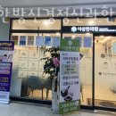 더쉼한방신경정신과한의원 이미지