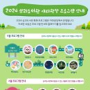 삼괴도서관 네이버블로그