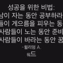 진주제일중학교 | 당신이 알고싶은 좋은 (영어) 학원고르는 법!