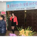 유림산업(주) 이미지