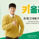 조은메딕스 이미지