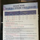 안남고등학교 | 제34회 공인중개사 1차 시험 응시후기 인천 안남고등학교 에듀윌 평생패스권 , 1차 2차 가답안 정보