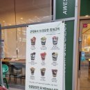 어썸그릭 요거트 이미지