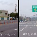 금호농자재 이미지