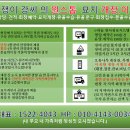 파주장묘