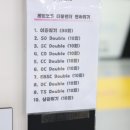 음악줄넘기 네이버블로그