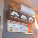 한사발우동 이미지