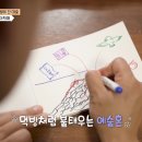 헬로(Hello)어.빵 | 어디든 간대호 3화 후기! 철원에 간대호 발 가는대로 힐링여행