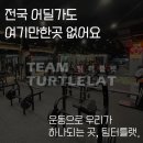 티스포츠컴퍼니