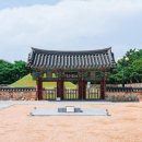 김해수로왕릉 이미지