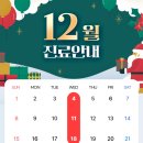 행복한이비인후과의원 이미지