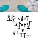 탄탄대로 이미지