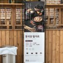 예찬축사 이미지