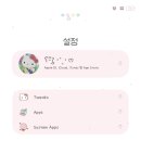 2023-0108 네이버블로그