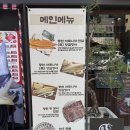 동탄성모이비인후과 | [동탄장어] 어머니와 함께한 특별한 한 끼, 영천동맛집 양심장어 동탄영천점 방문 후기!