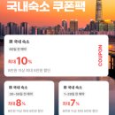 스키빌리지 C콘도 1층((남,여)렌탈샵 | 2025 26 하이원 스키장 개장일 시즌권 리프트권 가격 가성비 숙소 힐콘도 할인 추천