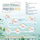 남원읍-87 이미지