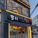 모리축산 이미지