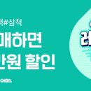 애플레저
