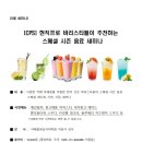 카페플래닝커피학원 이미지