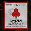 군산통닭 이미지