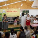 성산글마루도서관 이미지