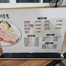 신미숯불 이미지