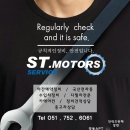 에스티모터스 이미지