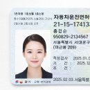 삼성엠알진단방사선과의원 | 남양주 면허 적성검사 신체검사 가능한 병원 리스트