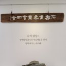성불산자연휴양림 이미지