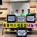 세종장애인보호작업장 네이버블로그