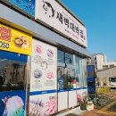 촌밥