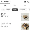 튀김집합소