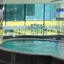 대하가족건강랜드 이미지