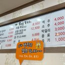 들깨&바지락칼국수 | [목포] 후루룩칼국수 | 내돈내산 현지인맛집 가성비 바지락 들깨 칼국수 후기