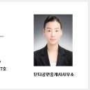 단디공인중개사사무소 이미지