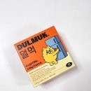 식전 | 포만감으로 덜먹 습관 만들기, 입터짐 걱정 줄이는 식전 캔디 후기